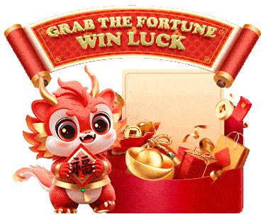 Sorteo de la Suerte